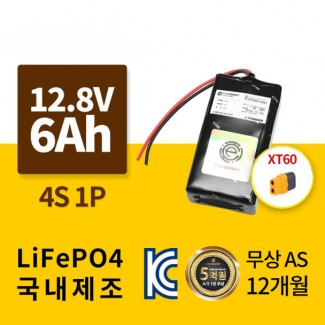 인산철 배터리충전기 4S 14.6V 6A 전동킥보드, 전기자전거, 파워뱅크, 캠핑전용